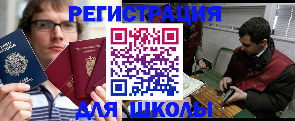 прописка законно в Кондрово