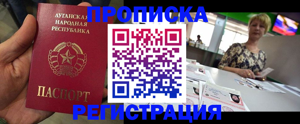 временная регистрация собственник в Кондрово